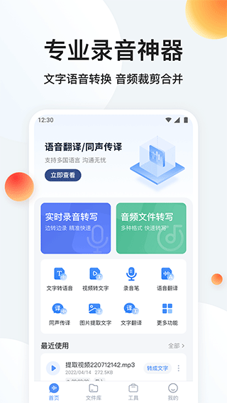 截图1