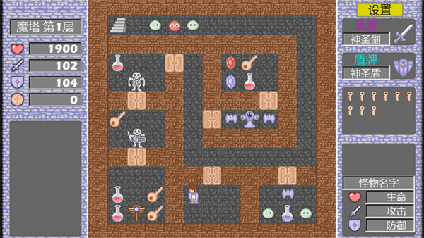 魔塔无限内购版图3