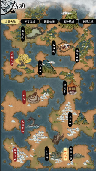 截图2
