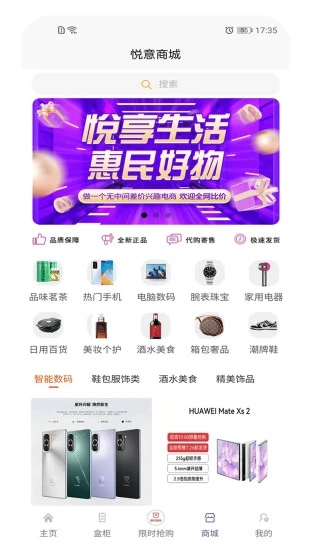 截图3
