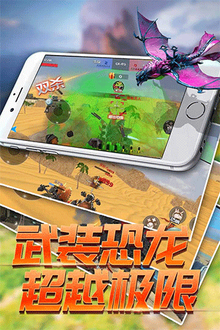 截图1