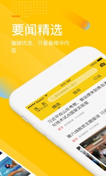 截图4
