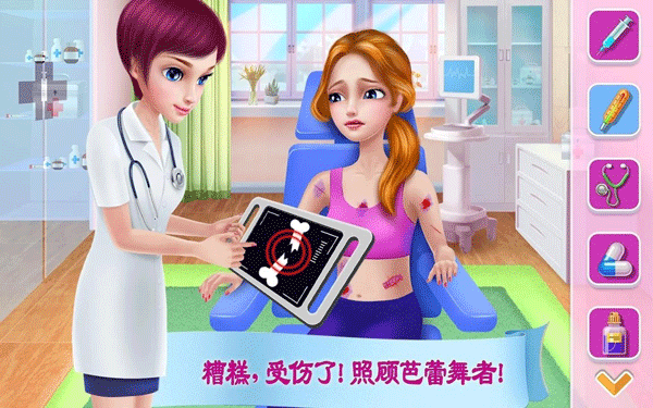 截图4
