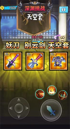 疯狂挑衅图4