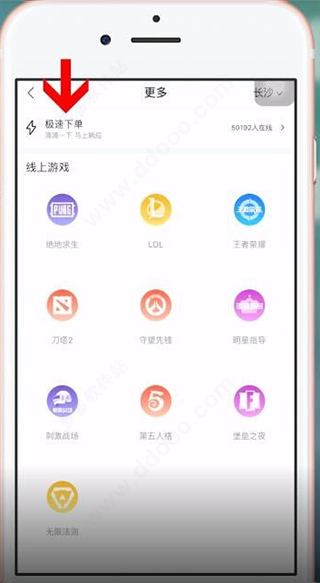 比心软件9.0.0安卓版图1