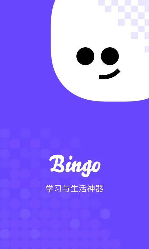 截图5