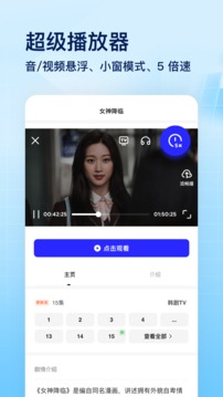 夸克浏览器app官方正版图2