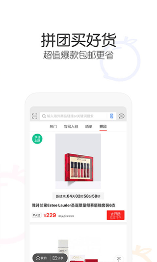 截图1