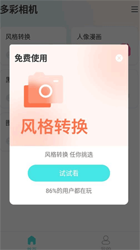截图1