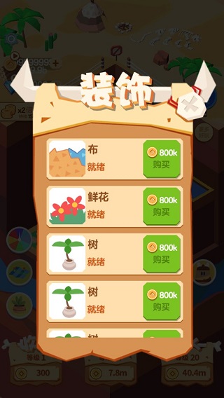 挖矿皇帝游戏图1