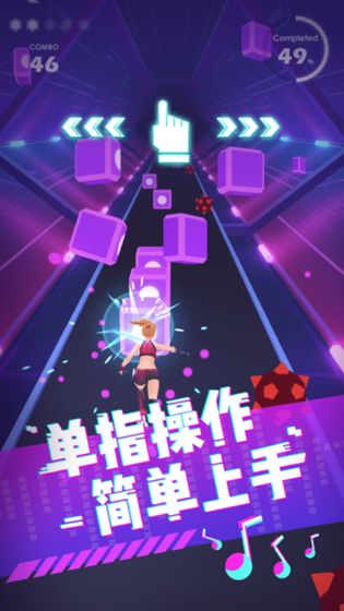 截图4