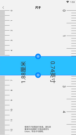 分数计算器免费版图1