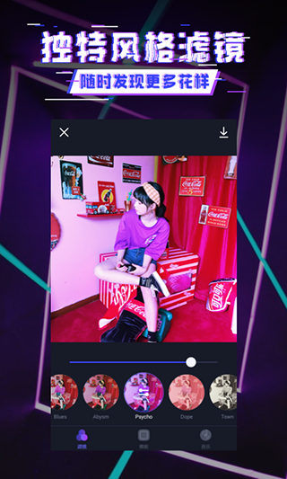 截图3