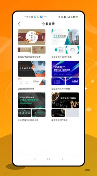 截图2