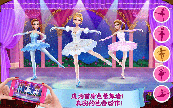 截图2