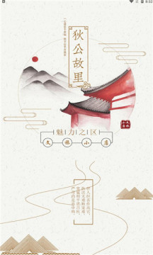 截图2