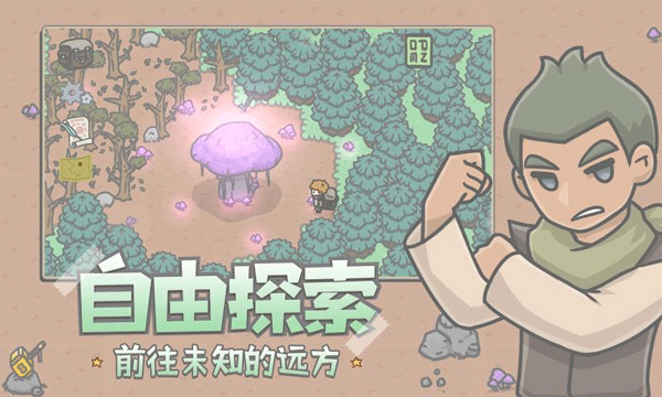 截图2
