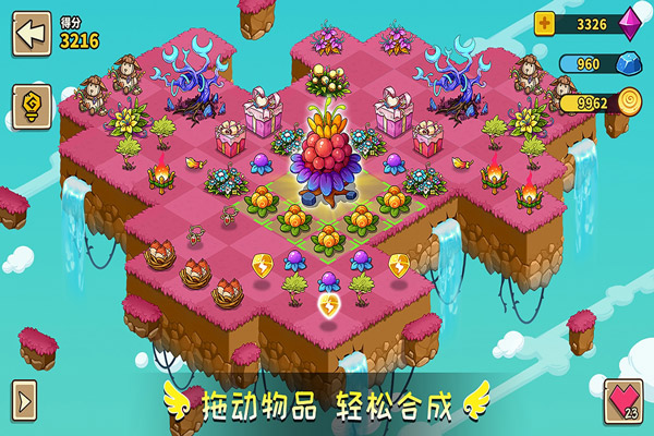 截图4