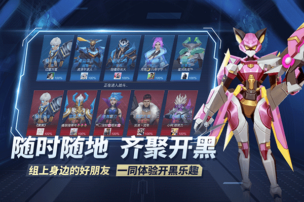 截图3