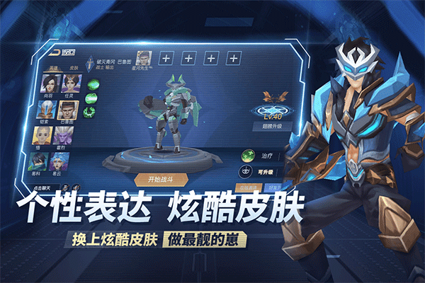 截图1