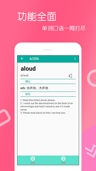 截图4