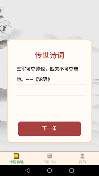 截图1