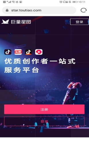 截图3