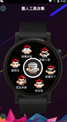 截图1