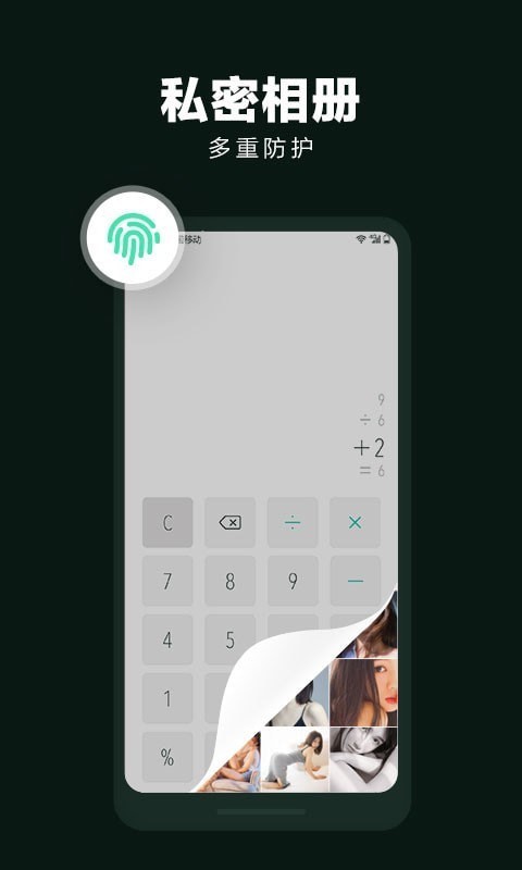 截图2