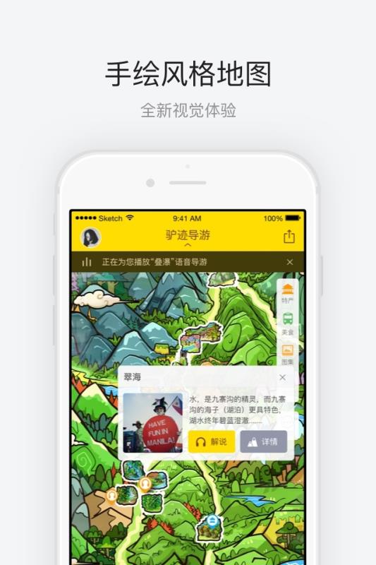 截图1