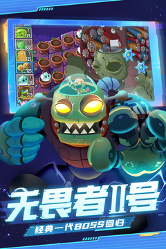 植物大战僵尸XH版图1