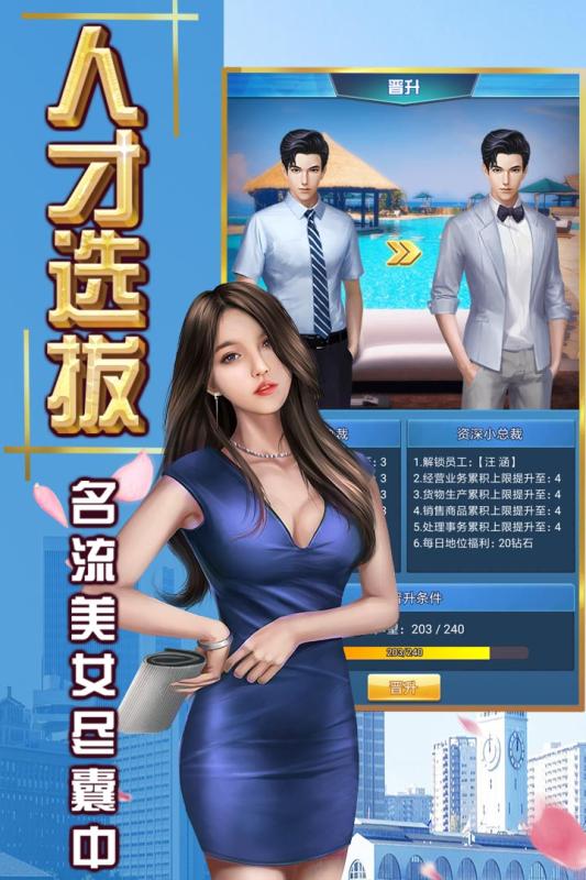 截图3