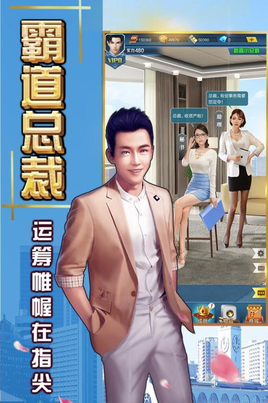 截图5