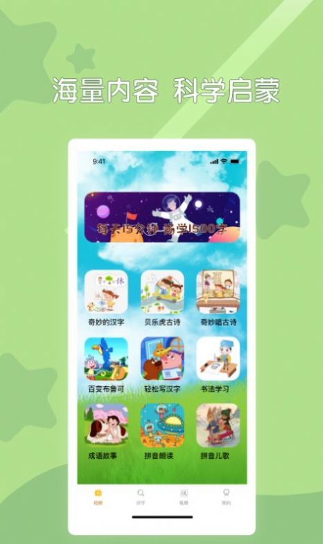 截图2
