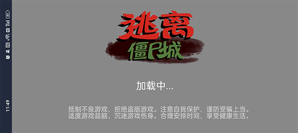 截图1