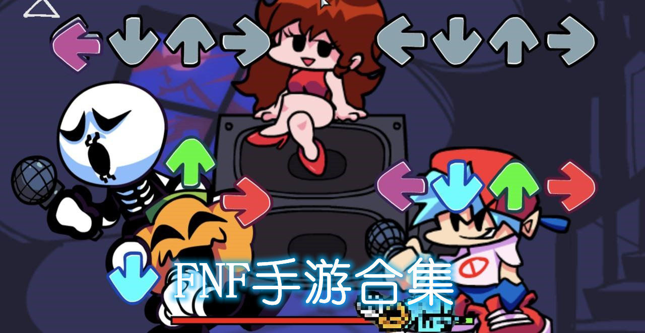 FNF图标