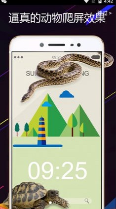 截图2