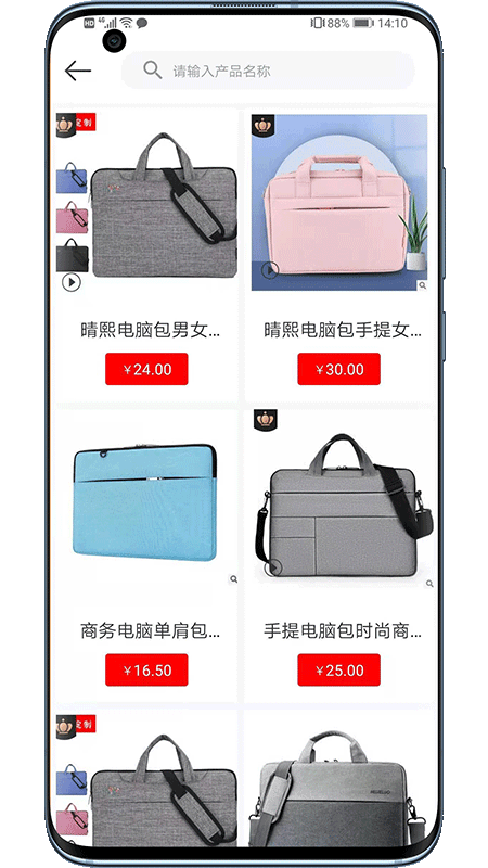 截图1