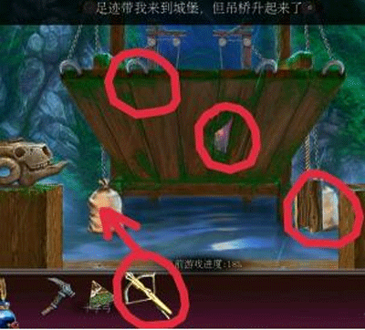 密室逃脱古堡迷城2攻略