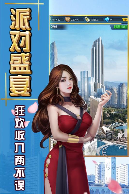 截图4