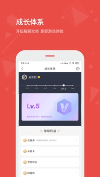 Vista看天下APP安卓版截图3