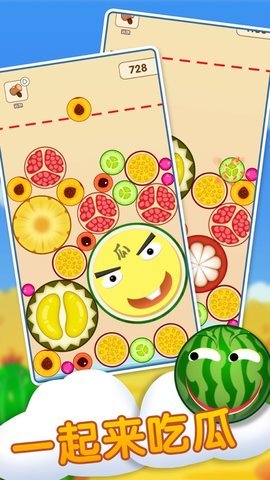 截图2
