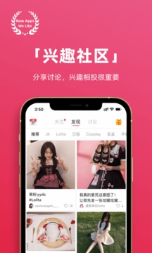 截图4