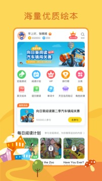 截图4