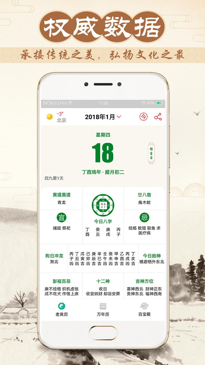截图4