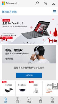 截图4