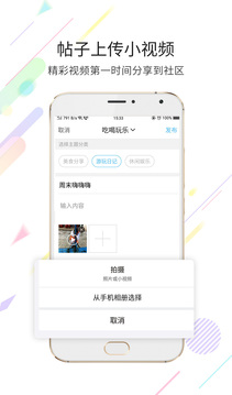 截图4