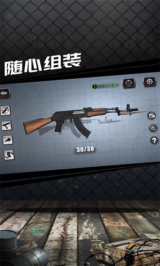截图3
