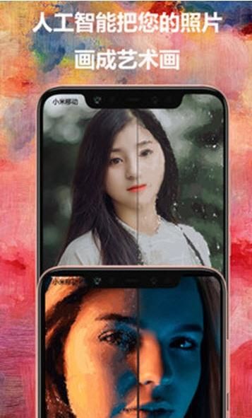 截图4