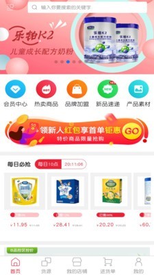 截图3